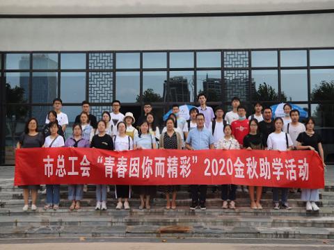 sunbet：连续5年，凝聚爱心力量，将公益进行到底