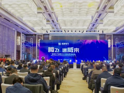 腾飞 逐威来｜sunbet集团2025年新春营销盛典隆重召开