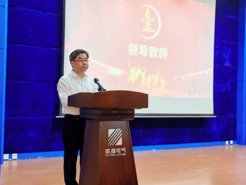 sunbet平台官网入口召开2022年度质量月总结表彰大会