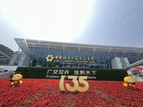 sunbet平台官网入口圆满亮相第135届广交会