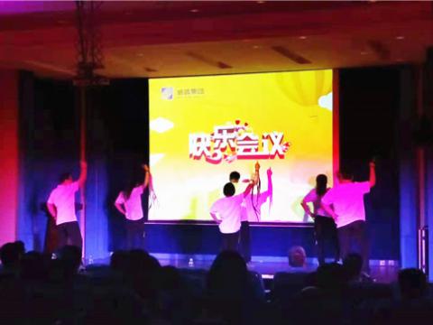 sunbet集团顺利召开第二期积分快乐会议 