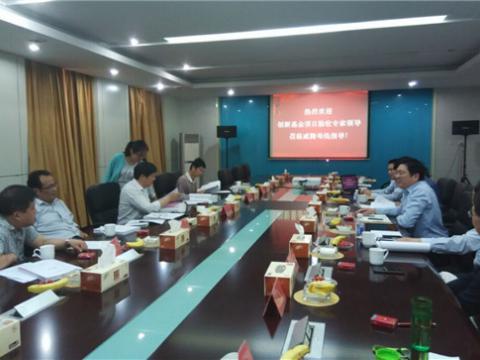 sunbet母线顺利通过国家科技部技术创新项目验收