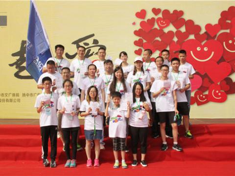 sunbet与你同行，一起爱