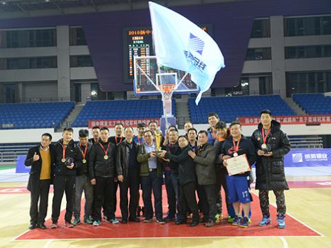 2015扬中市首届“sunbet杯”男子篮球冠军赛完美收官
