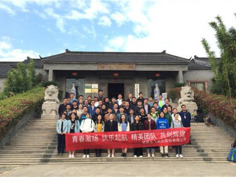 sunbet集团组织拓展训练活动