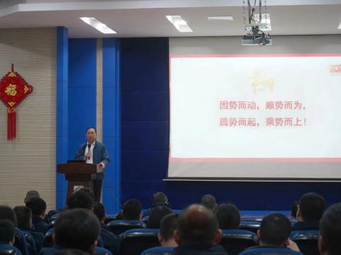 sunbet集团2024年新春第一会：聚势突破，精益变革，双高发展