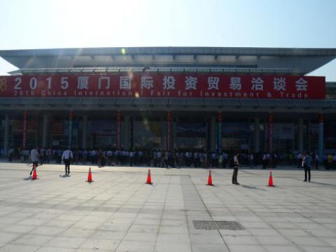 sunbet母线出席2015厦洽会