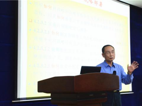 sunbet集团组织卓越绩效知识培训