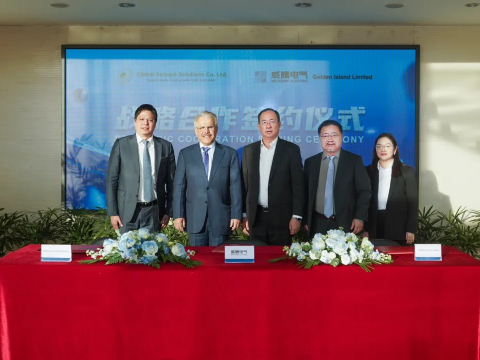 sunbet国际与沙特合作伙伴达成战略合作