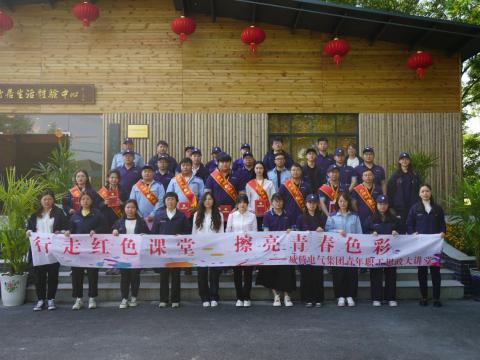 “有模有young 一起向未来”——sunbet平台官网入口集团青年职工思政大讲堂活动