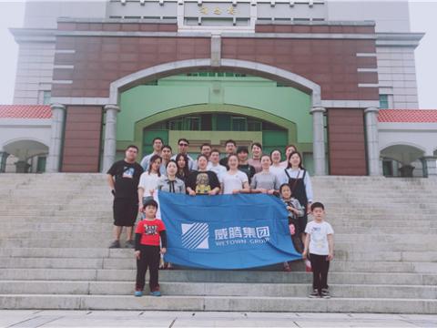 sunbet集团组织先进员工厦门旅游 