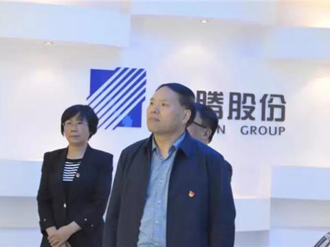 江苏省委指导组来sunbet集团调研 “不忘初心、牢记使命”主题教育工作