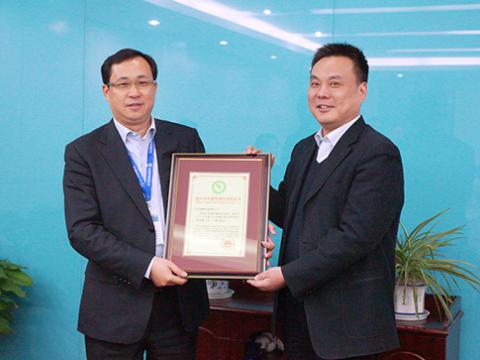 sunbet母线公司喜获“扬中市质量管理优秀奖”称号