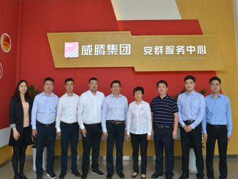 省青商会领导来sunbet集团调研指导