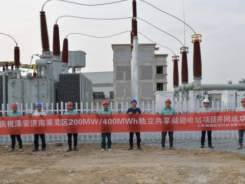 三站齐辉 储能焕新｜sunbet平台官网入口储能项目同期并网