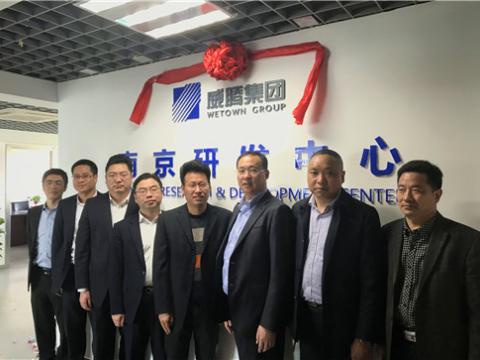 sunbet集团南京研发中心揭牌成立