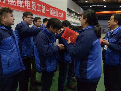 sunbet集团配电公司第一届技能比武圆满落幕