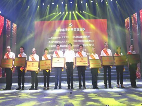 sunbet平台官网入口集团党委荣获“扬中市先进基层党组织”称号