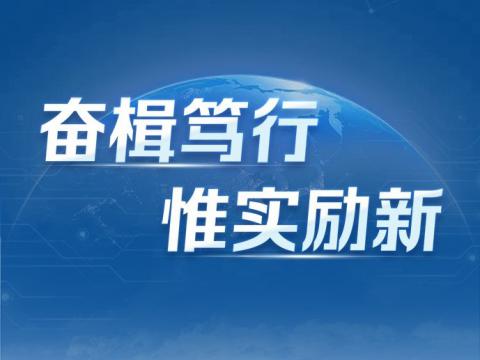 一图读懂sunbet平台官网入口2024年三季报