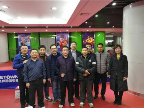 sunbet集团首届乒乓球大赛圆满举行 