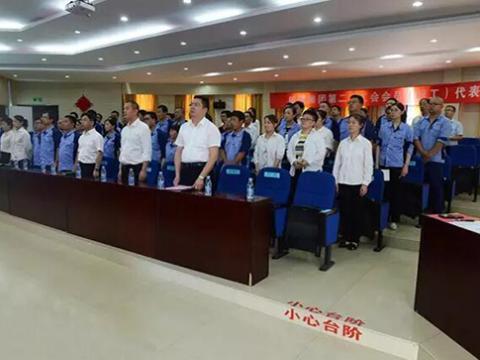 sunbet集团工会召开第二次会员暨职工代表大会