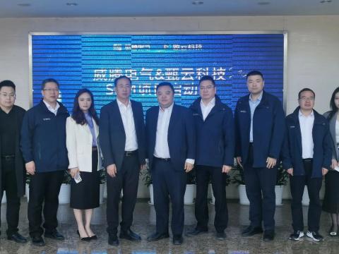 sunbet平台官网入口携手甄云科技共同打造智慧供应链