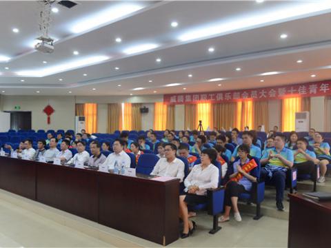 开启健康新时刻︱sunbet集团职工俱乐部活动精彩纷呈