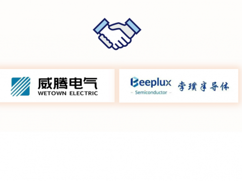 sunbet平台官网入口与孛璞半导体达成战略合作