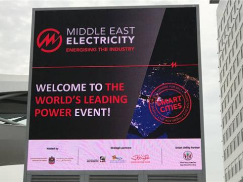 sunbet国际参加第四十二届中东电力展