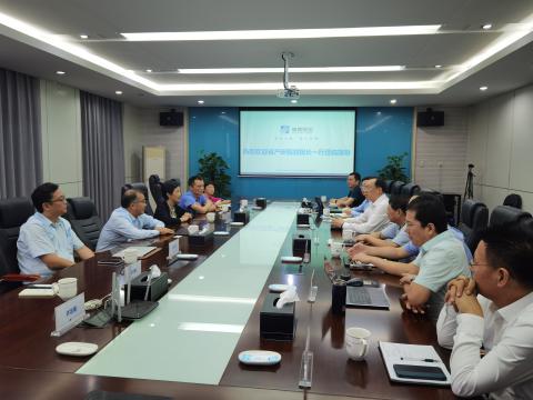 省产业研究院-sunbet联合创新中心获得授牌