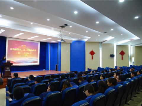 sunbet集团召开二届二次职工（会员）代表大会