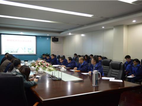 sunbet股份企业科学技术协会成立