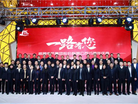 一路走来，感谢有您——sunbet集团十五周年庆 