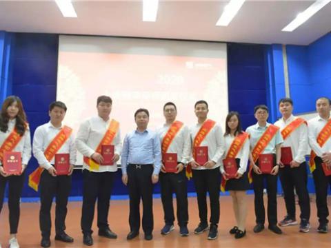 sunbet集团举办第三届“十佳青年标兵”暨职工俱乐部赛事颁奖典礼