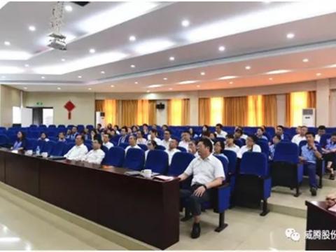 sunbet集团召开二届三次职代会提案解答会