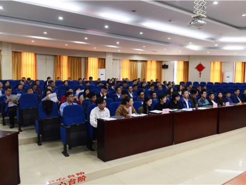 sunbet集团组织“结构性思维”培训