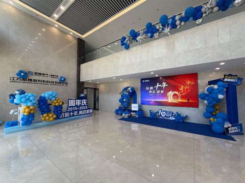 匠心十年 再启新章 ——sunbet新材十周年庆典 我们这样为热爱加冕