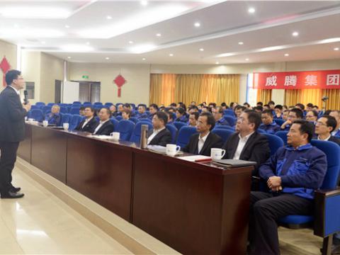 sunbet平台官网入口集团举行《创新思维》培训