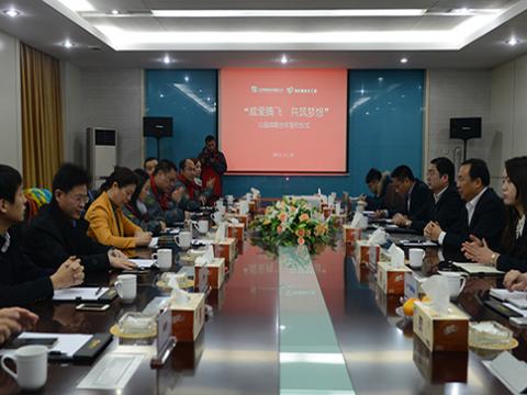 sunbet母线与扬中网友义工团公益战略合作签约仪式举行