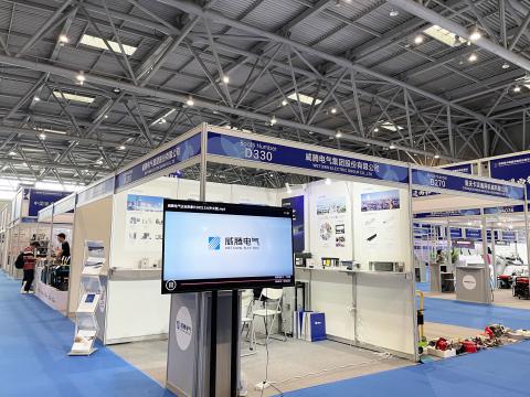 sunbet平台官网入口参展第四届“西洽会”和首届中国（重庆）跨境电商交易会