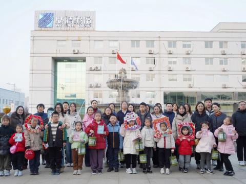 “更好sunbet·幸福家”携手共度欢乐时光