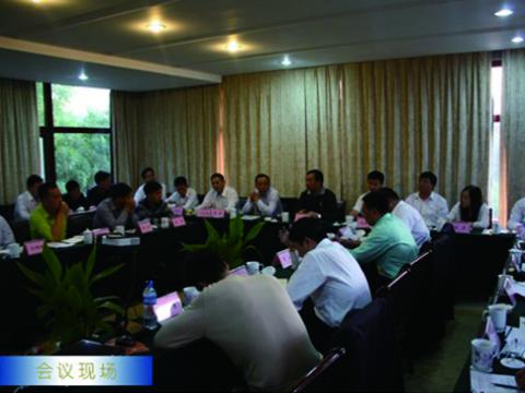 sunbet母线举行1~3季度营销工作会议